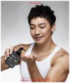 Mais Rain Mentholatum CF