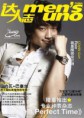 Relembrando algumas das capas que Rain posou